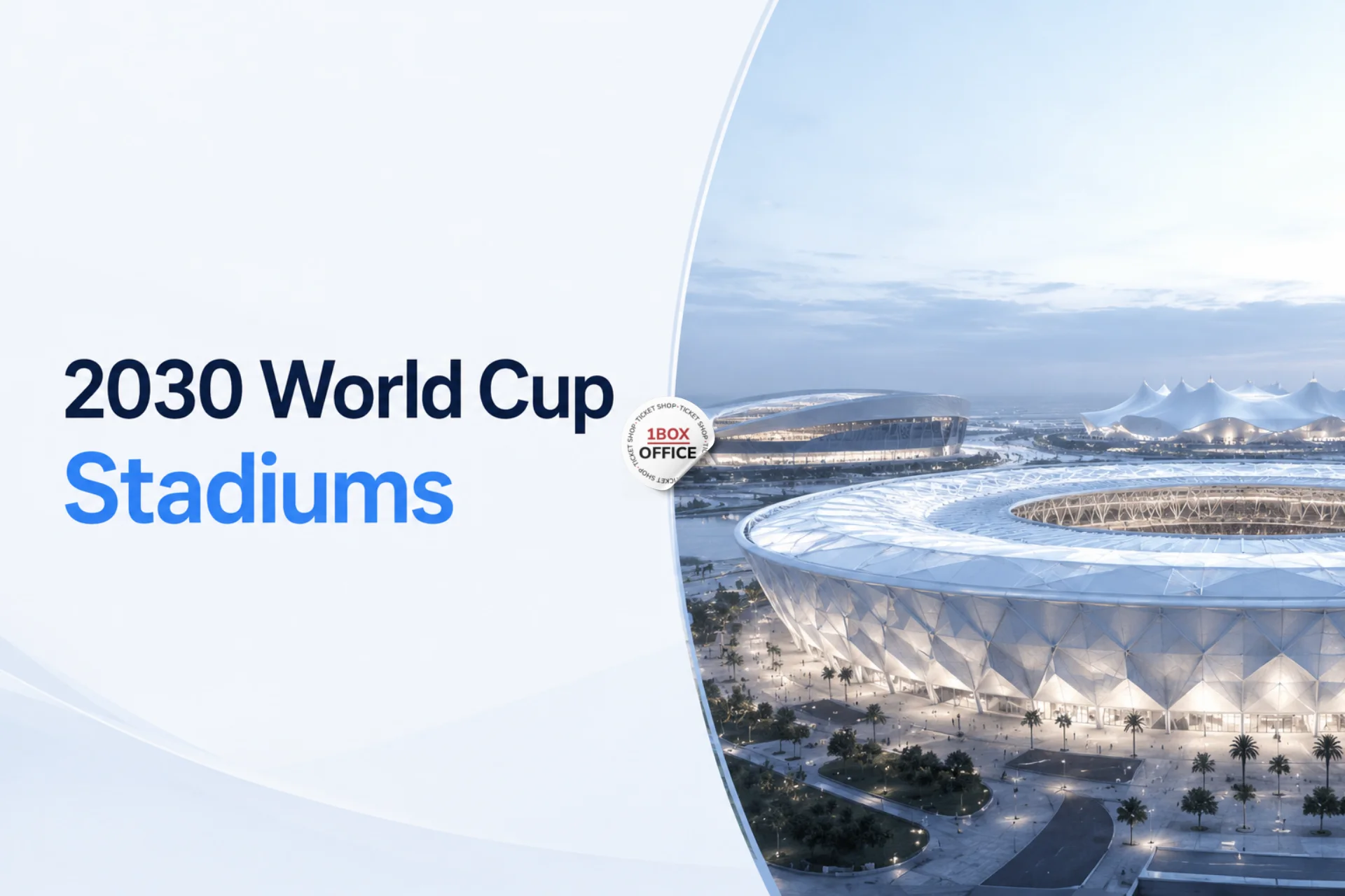 مواقع وملاعب كأس العالم لكرة القدم 2030: دليلك الشامل لكل مدينة مضيفة