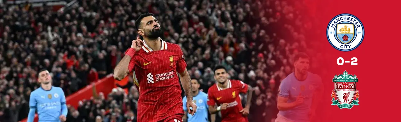 مانشستر سيتي 0-2 ليفربول: الريدز ينتصرون في معركة ملعب الاتحاد