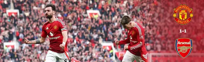 مانشستر يونايتد 1-1 آرسنال: معركة أولد ترافورد تنتهي بالتعادل